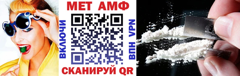 продажа наркотиков  Новопавловск  MEGA онион  Амфетамин 97% 