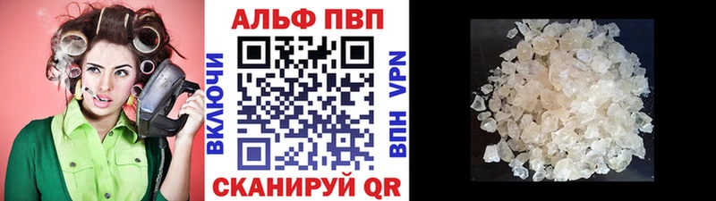 Альфа ПВП СК Новопавловск