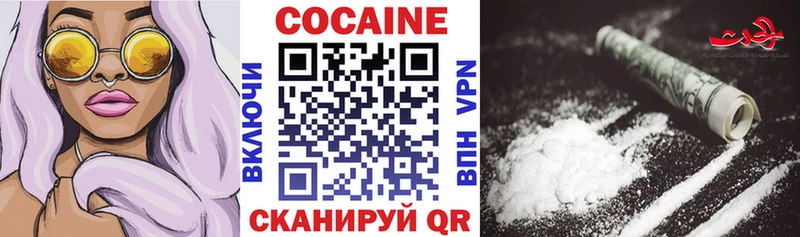 сайты даркнета формула  Новопавловск  КОКАИН Перу 