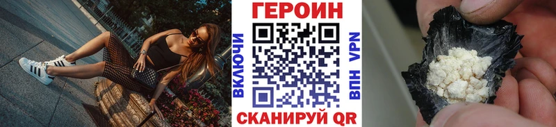 ГЕРОИН гречка  продажа наркотиков  Новопавловск 