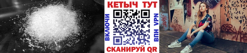 КЕТАМИН VHQ  Новопавловск 