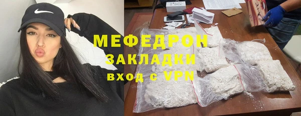 соль курить ск Богородск