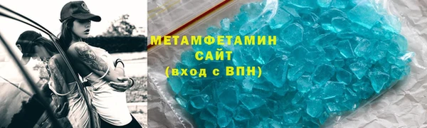 соль курить ск Богородск
