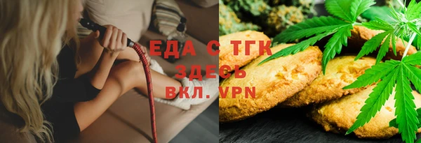 кокаин премиум Богородицк