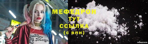 кокаин премиум Богородицк