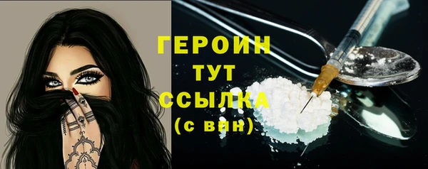 соль курить ск Богородск