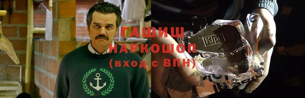 кокаин премиум Богородицк