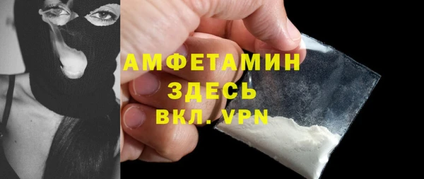 кокаин премиум Богородицк