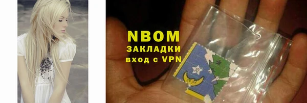 соль курить ск Богородск