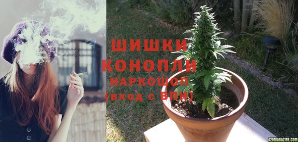 кокаин премиум Богородицк
