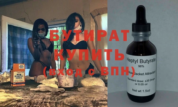 кокаин премиум Богородицк