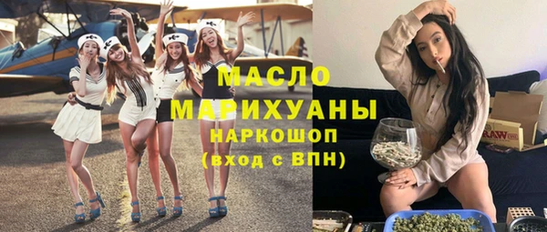 соль курить ск Богородск