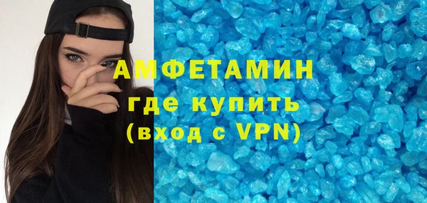соль курить ск Богородск