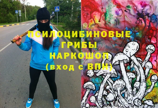 кокаин премиум Богородицк