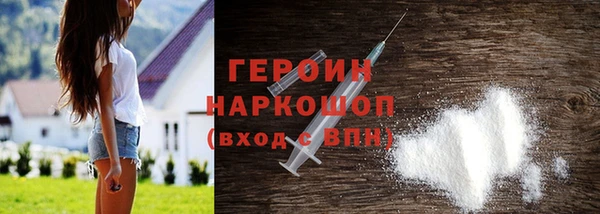 кокаин премиум Богородицк