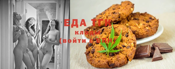 соль курить ск Богородск