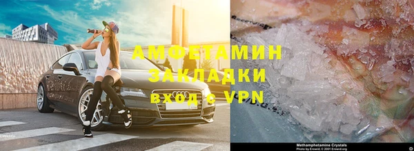 соль курить ск Богородск