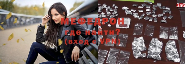 кокаин премиум Богородицк