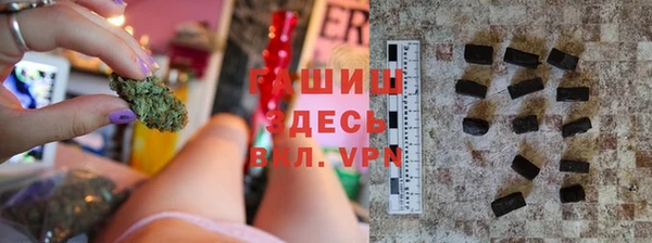 кокаин премиум Богородицк
