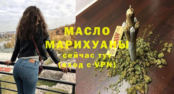 соль курить ск Богородск