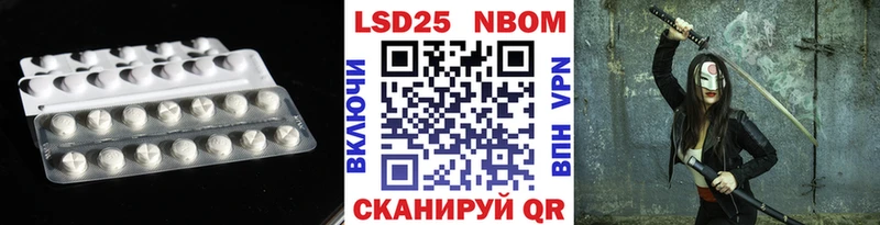 Лсд 25 экстази кислота  Новопавловск 