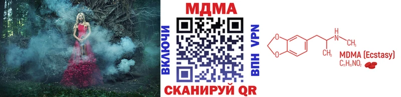 MDMA Molly Новопавловск