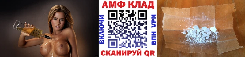 Метамфетамин кристалл наркота Новопавловск