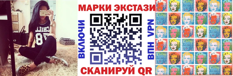 Наркотические марки 1,8мг MEGA зеркало Новопавловск