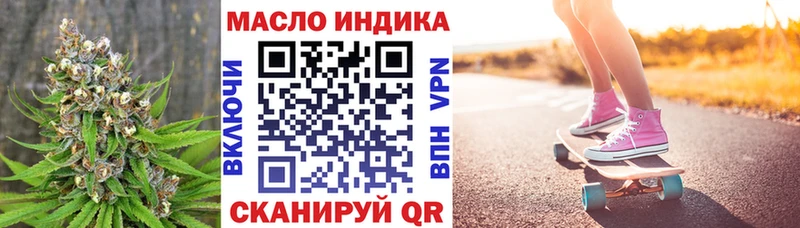 Дистиллят ТГК концентрат  Новопавловск 