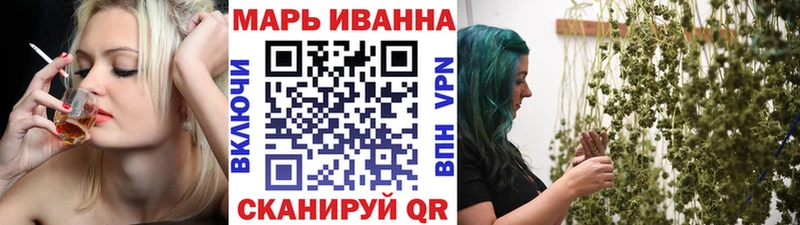 Каннабис семена kraken рабочий сайт Новопавловск